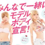 キュートミーの魅力